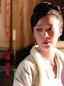卫小娘是贵妾吗