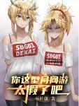 型月玩家是什么意思