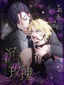 沉香茶和玫瑰花可以一起冲服吗