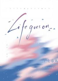life goes on 高达
