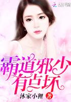 有点坏短剧