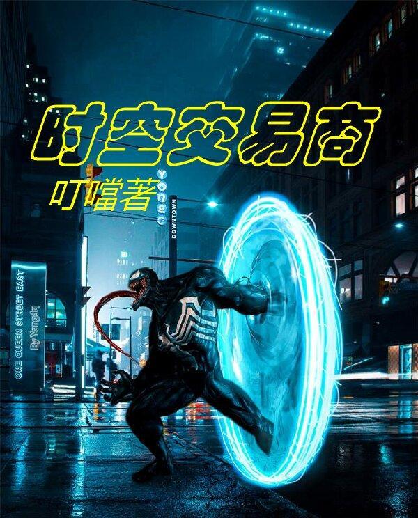 十大双穿