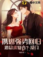 渣夫后悔了