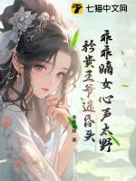 乖乖甜妻