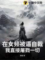 女频作者什么意思