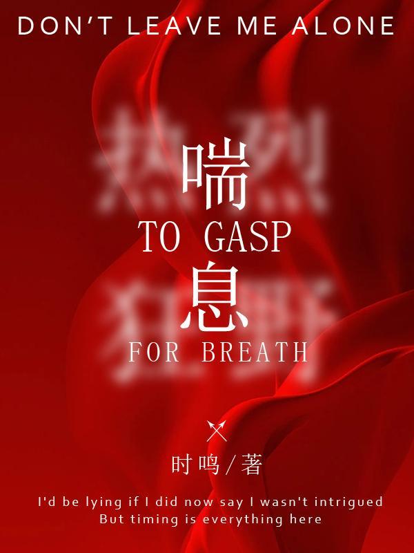 喘息性支气管炎和哮喘的区别