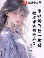 孕吐撒娇不吃饭