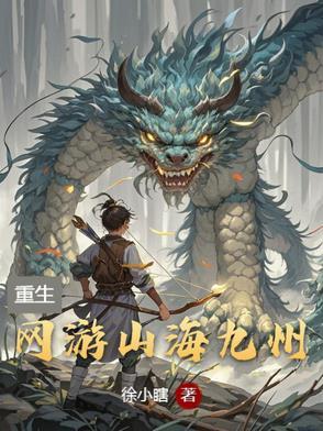 九州山海录之异兽图鉴礼包码