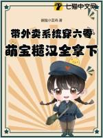 六零之外卖系统