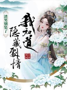 素手遮天意思
