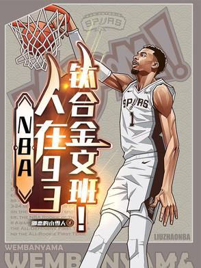 钛合金