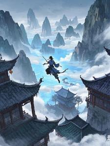 玉佩启灵之灵霄修仙传免费观看