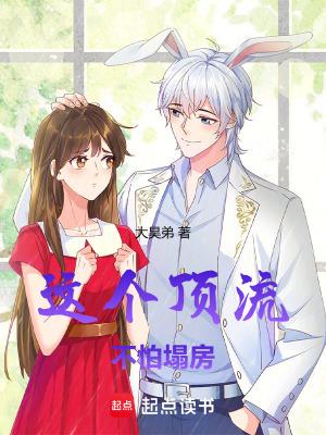 这顶流朕不当了(古穿今)