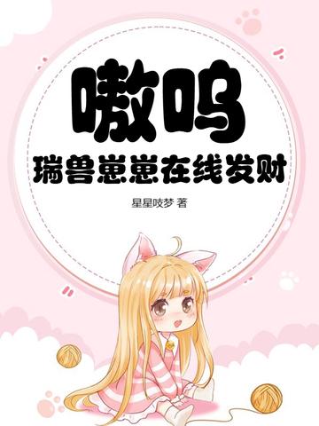 瑞兽小超
