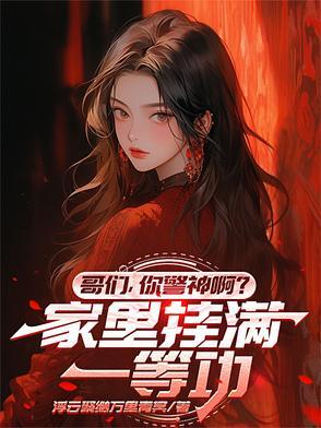 警察一等功有多难