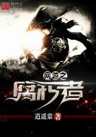 网游之堕狱修罗