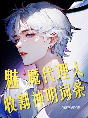 斩神刀和斩魔刀有什么区别