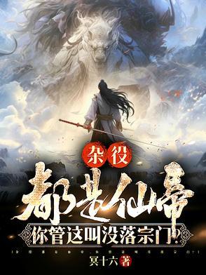 圣地签到一百年!
