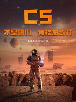 cs1.6不是局域网怎么联机