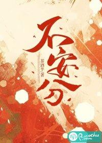 不安分腿综合症的表现
