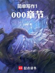 简单容易写的作文