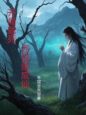 绝路