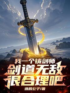 开局剑冢签到十倍奖励