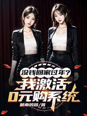 房东很有钱