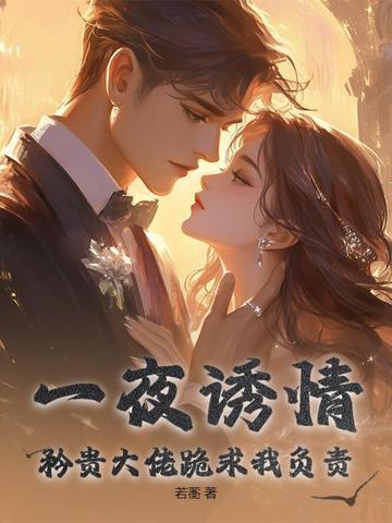 大佬宠妻全文免费阅读