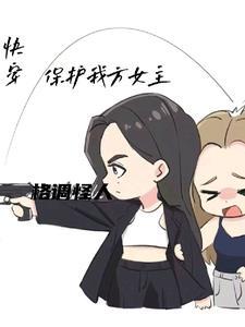 女配求罩