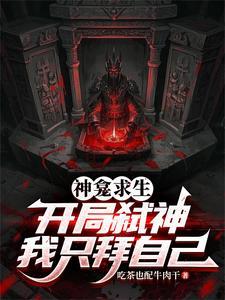 神龛最佳位置和尺寸
