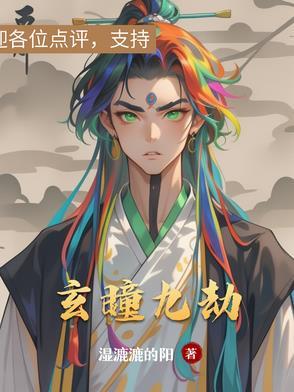 玄九天什么意思