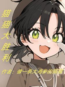 穿越从犬夜叉开始