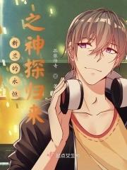 新兰永恒完结文