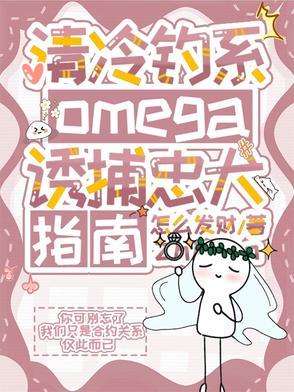清冷钓系是谁