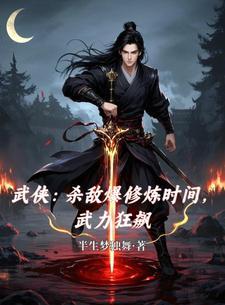杀敌爆士兵