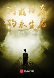 阿兹特克位置