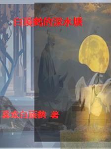 白鹤是丹顶鹤吗?
