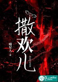 撒欢儿跑的图片